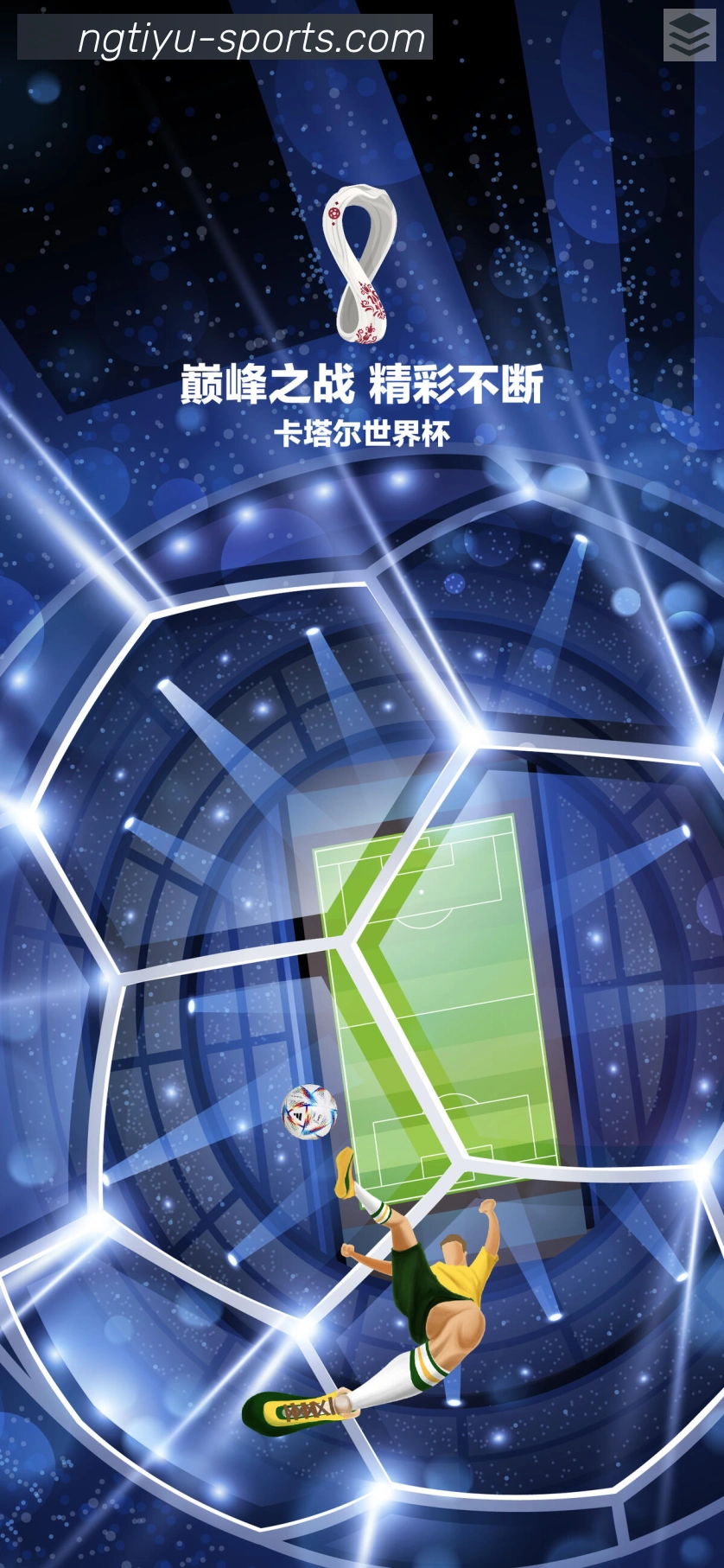 App 展示图